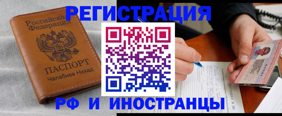 регистрация для школы в Ульяновской области
