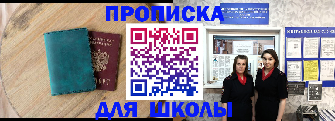 временная регистрация госуслуги в Ульяновской области