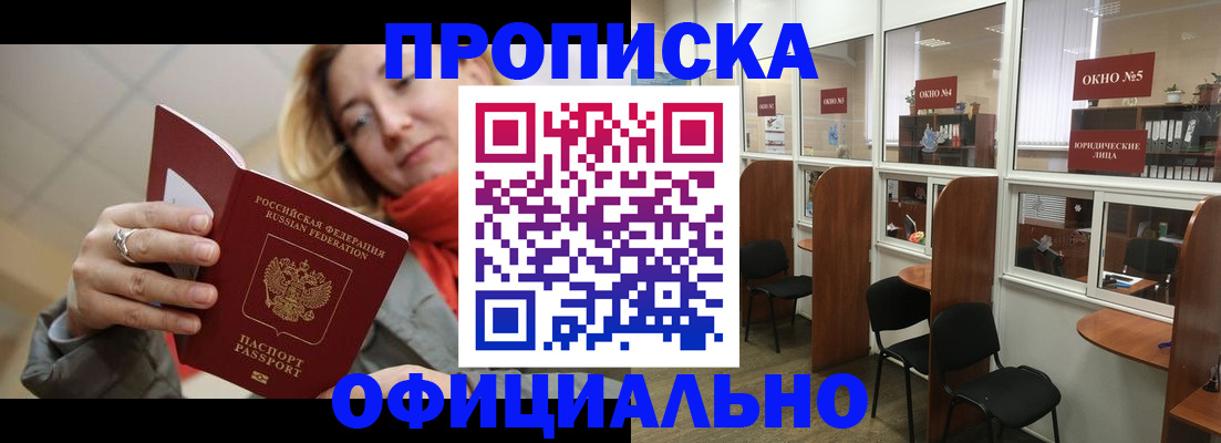 временная регистрация адрес в Ульяновской области