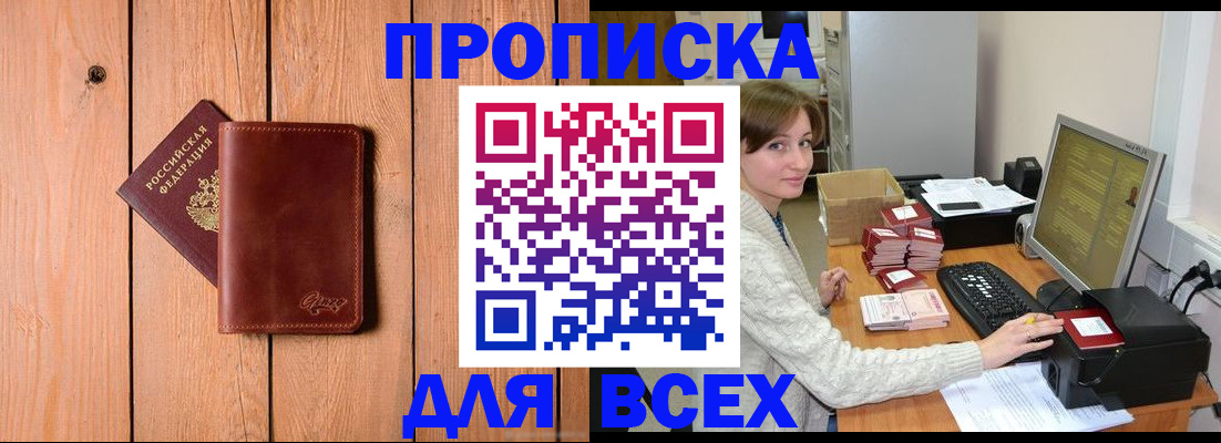 пропишу в квартире в Ульяновской области